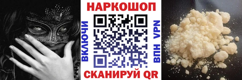 Наркошоп Райчихинск Марихуана Меф мяу мяу APVP ГАШ