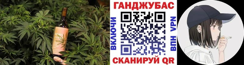 Еда ТГК конопля Райчихинск