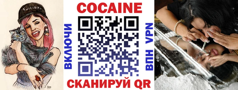 КОКАИН 97%  Райчихинск 
