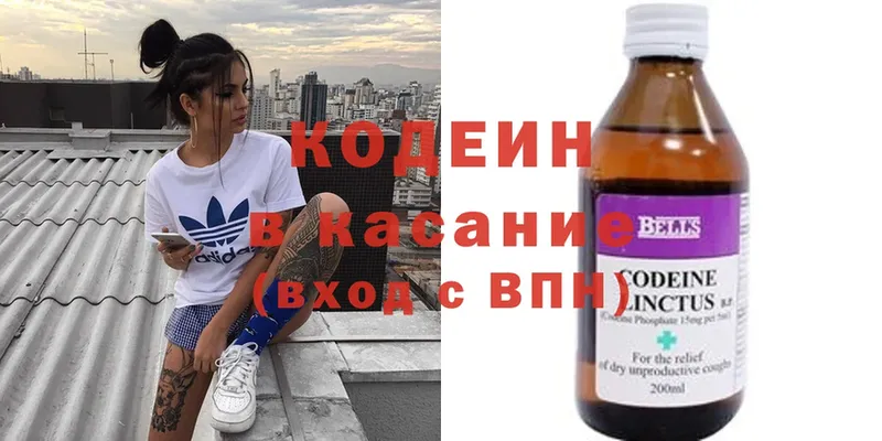 купить наркоту  omg вход  Кодеиновый сироп Lean напиток Lean (лин)  Райчихинск 