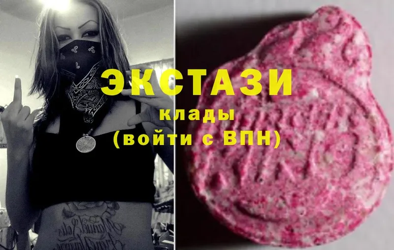 где продают наркотики  Райчихинск  Ecstasy louis Vuitton 