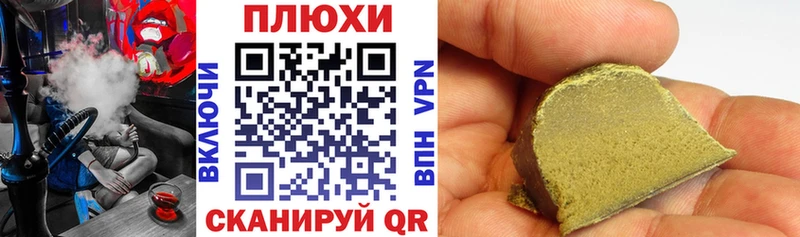 Гашиш 40% ТГК Райчихинск
