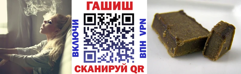 shop состав  Райчихинск  Гашиш Изолятор  закладки 