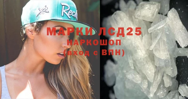 каннабис Ахтубинск