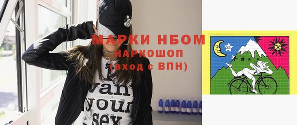 спиды Нягань