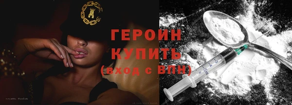 индика Нязепетровск