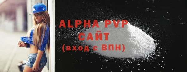 спиды Нягань