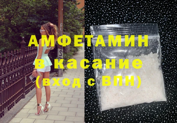 метамфетамин Новозыбков