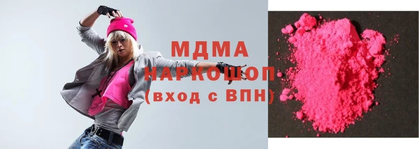 спиды Нягань