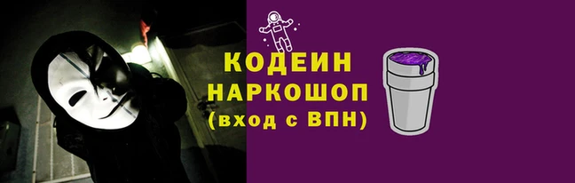 спиды Нягань