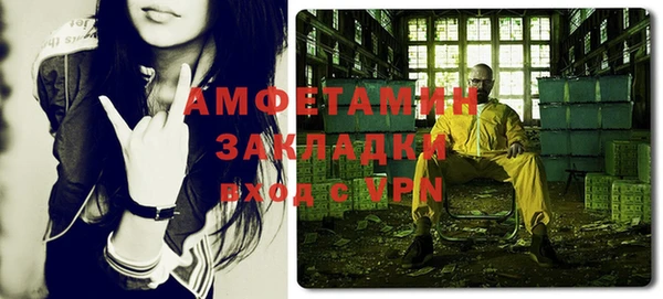 спиды Нягань
