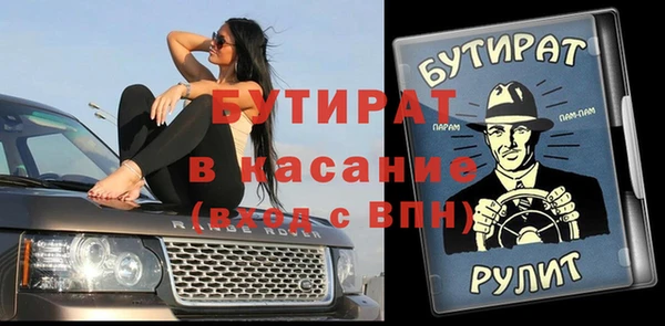 прущий лед Няндома