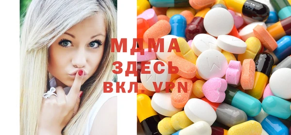 спиды Нягань