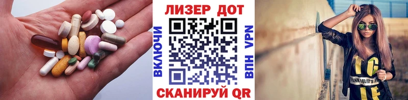 LSD-25 экстази ecstasy  Райчихинск 