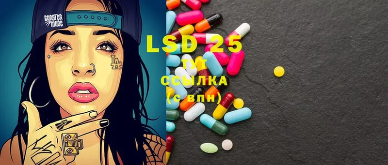 LSD-25 экстази кислота  блэк спрут как войти  Райчихинск 