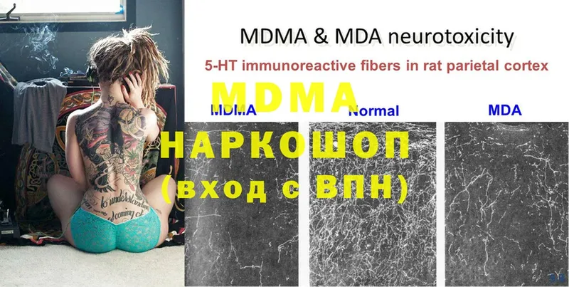 сайты даркнета телеграм  сколько стоит  Райчихинск  MDMA VHQ 