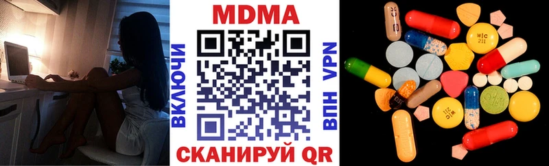 KRAKEN рабочий сайт Райчихинск MDMA кристаллы где найти наркотики