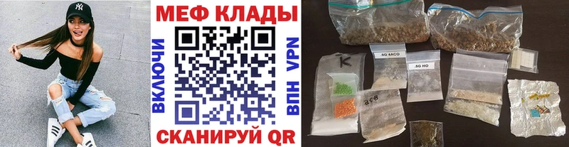Меф мука  закладки  Райчихинск 