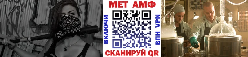 где найти   Райчихинск  kraken рабочий сайт  МЕТАМФЕТАМИН пудра 