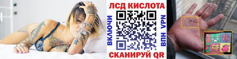 Марки 25I-NBOMe 1,8мг  что такое наркотик  Райчихинск 