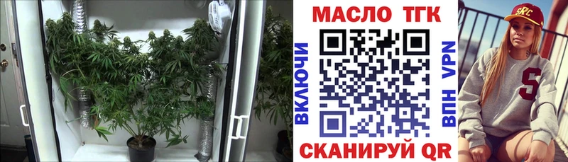 Дистиллят ТГК жижа  Райчихинск 